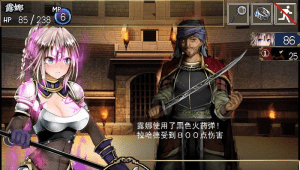 【大作RPG/官中步兵】Lilitales -莉莉传奇- /莉莉传说 Lilitales -リリテイルズ- v1.0.1 全CG存档/554-白夜ACG