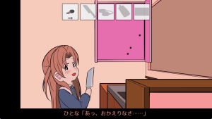 【解谜SLG/汉化/动态】告别清单 さよならのチェックリスト v1.00+攻略/567-白夜ACG