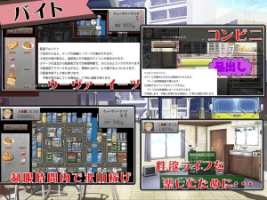 [PC+安卓]【SLG/NTL/动态】你的女朋友，可是迷上我了哦？お前の彼女、俺に夢中だよ?（汉化+作弊码）/583-白夜ACG