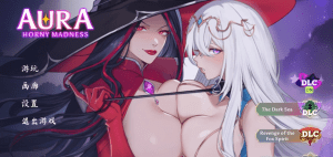 【PC+安卓】【卡牌SLG/中文/全动态】AURA Hentai Cards v1.6 付五个DLC Steam官中步兵版/604-白夜ACG