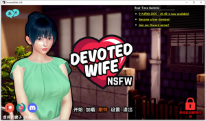 [PC+安卓]【亚洲风SLG/动态/汉化】忠诚的妻子（Devoted Wife）v0.52 官方中文版/630-白夜ACG