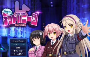 [PC+安卓mtool][经营SLG/动态] 行吧！！秘密结社死番兔团 行け!! 秘密結社デッドバニー団 ver1.0.11 AI汉化版 [1.60G]/639-白夜ACG