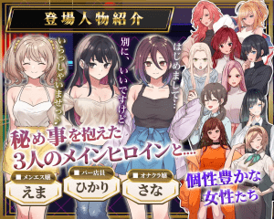 [PC+安卓mtool]【RPG/逆推/AI汉化】背德射精 心跳潜入调查～你能跨越那条界限吗～ 背徳射精 ドキドキ潜入調査〜あなたは一線を越えられるのか/680-白夜ACG