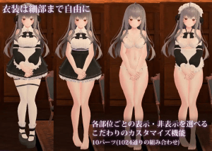 [PC+安卓盖世]【3D/VR/触摸】主人，这已经不能算是侍奉了…… ご主人様、それはもう、ご奉仕ではなくて……Ver1.3 去码+精翻汉化/688-白夜ACG