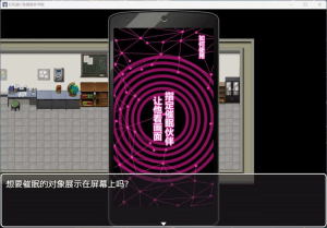 【RPG/官中/AI汉化】巨乳催眠色情软件学院 官中AI汉化版+存档/708-白夜ACG