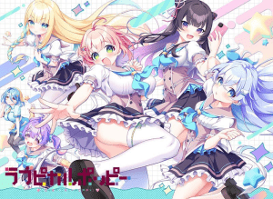 【ADV/官中】缘起甜韵趣恋丛生！ LOVEPICAL-POPPY! ラブピカルポッピー！ 官方中文步兵版+全CG存档/711-白夜ACG