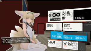 [亚洲风同人SLG/动态] 女祭司之眼 v1.2 官方中文版 [1.20G]/712-白夜ACG