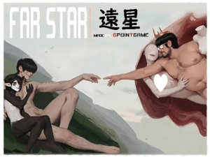 【RPG/猎奇/官中】远星 Far Star V1.01bug修复破解版/494-白夜ACG
