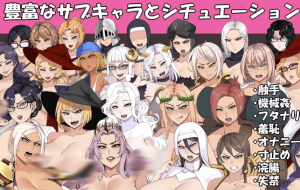 【PC+安卓】【RPG/AI汉化/双端】只要我够强就能为所欲为1.0汉化版/727-白夜ACG