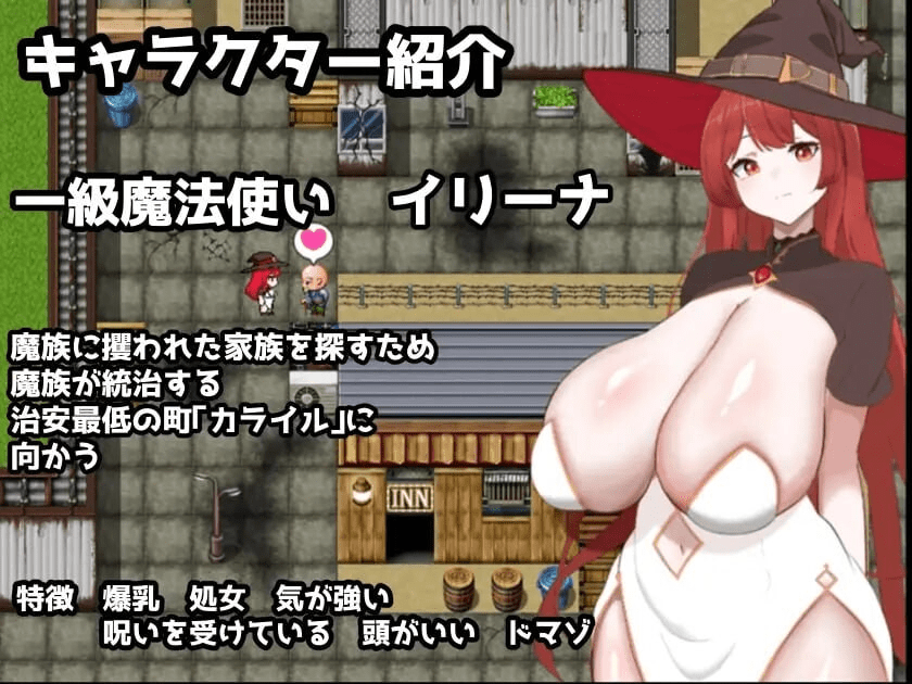 图片[2]-[PC+安卓][日式RPG/调教/Live2D动态] 复仇魔女伊莉娜～败北与隶属的刻印～ 復讐の魔女イリーナ〜敗北と隷従の刻印〜 AI汉化版+作弊码/740-白夜ACG