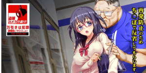 【经营SLG/汉化/全CV】便利店少女Z：万引无双 精翻汉化版+全CG存档/497-白夜ACG