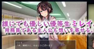 [SLG/调教/AI汉化]给性格恶劣的优等生婊子性制裁！～嚣张女学生终究敌不过大叔肉棒～性悪優等生ビッチに性裁を！ ～生意気女学生もおじチンポには勝てない～内嵌AI汉化版+作弊码 [540M]/780-白夜ACG