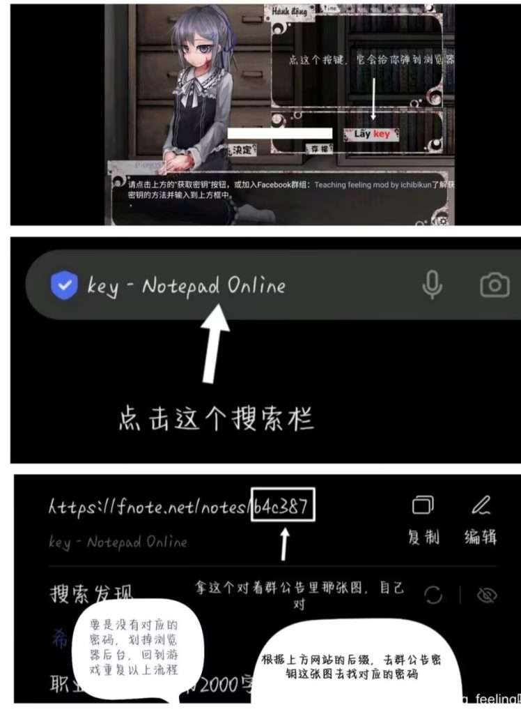 图片[7]-[PC+安卓][养成互动SLG]希尔薇越南版 究极融合魔改版 汉化V2.6/1002-白夜ACG