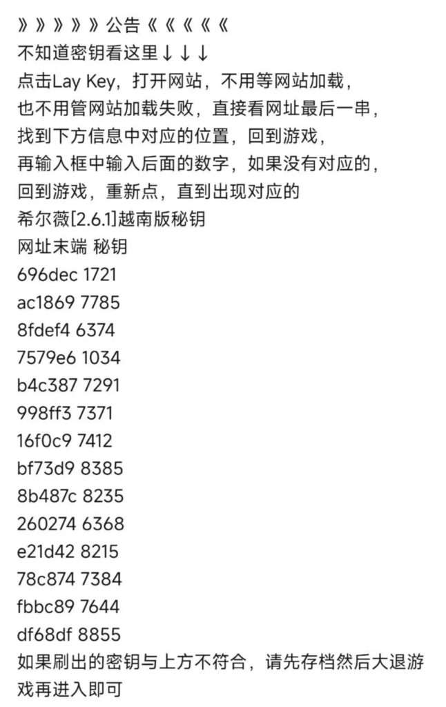 图片[8]-[PC+安卓][养成互动SLG]希尔薇越南版 究极融合魔改版 汉化V2.6/1002-白夜ACG