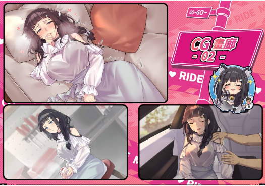 图片[4]-【PC+安卓盖世】老司G不塞车只塞你/Ride Me Taxi Driver-阿晨の芝士分享