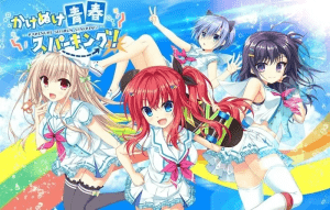 【PC+KRKR】かけぬけ★青春スパーキング/闪耀☆青春追逐记/1125-白夜ACG