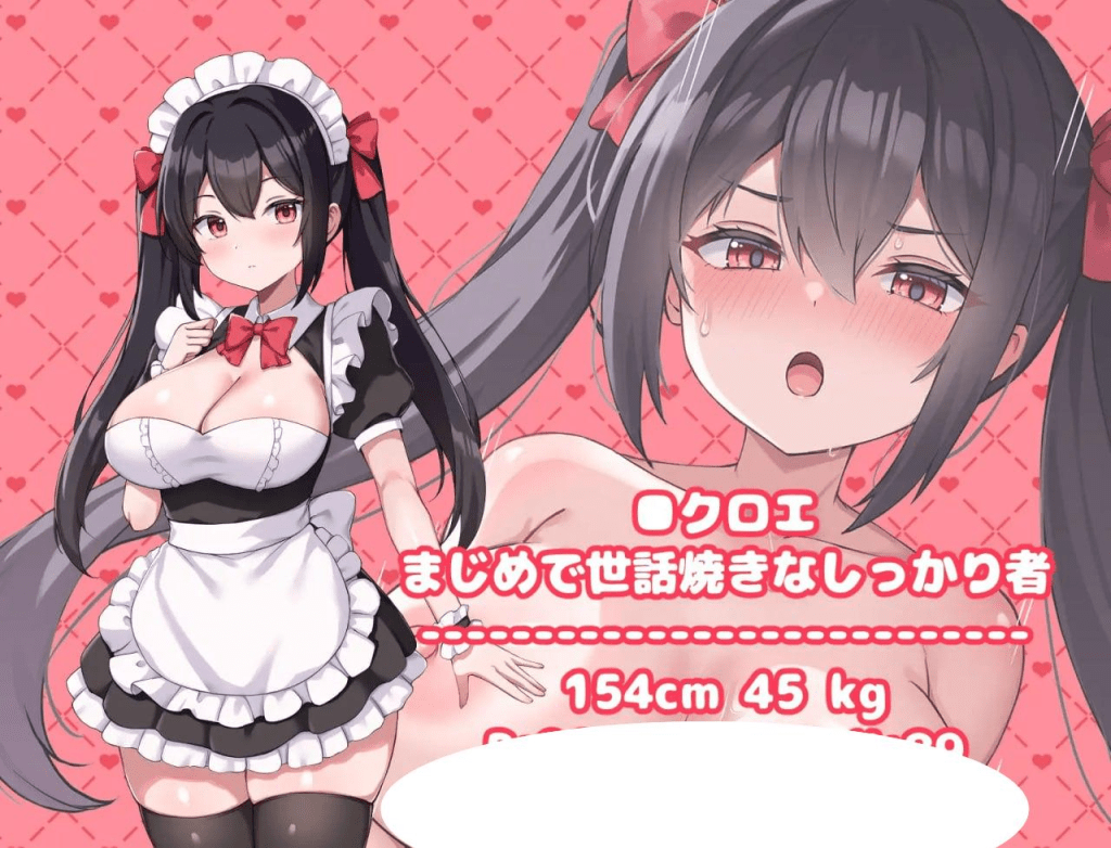 图片[3]-【PC+安卓】【RPG/后宫/AI汉化】幸福女仆婚约 幸福女仆婚礼 ハッピーメイドウエディング v1.0.2 内嵌AI汉化版+作弊码/1136-白夜ACG