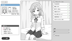 【PC+安卓】【SLG/触摸/AI汉化】巨乳辣妹与性教育实习 巨乳ギャルと性教育実習/1138-白夜ACG