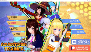 【PC+安卓】【日式SLG/动态/同人】冒险家训练师（Adventurer Trainer）0.2.2a AI汉化版/1146-白夜ACG