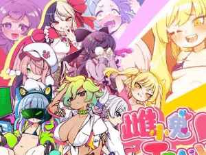 [PC+安卓joi][RPG/雌小鬼/动态]雌小鬼TRAIN 不思议电车雌小鬼决斗 メスガキTRAIN 官中/1161-白夜ACG