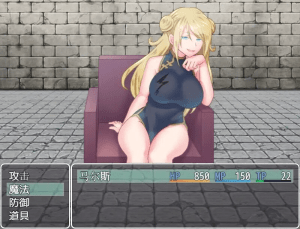 [PC+安卓 1.20G][日式RPG/淫乱] 诱惑竞技场 テンプテーションコロシアム 汉化版/849-白夜ACG