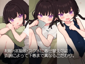 [PC+安卓盖世][触摸SLG/纯爱/像素]让我教你干坏事 君に教えるわるいこと AI汉化版/862-白夜ACG