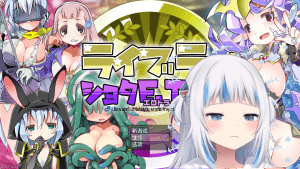 [PC+安卓joi][RPG/小马]洛丽与证钛E.T.D.（色欲陷阱迷宫）夏娃和正太 ライブラとショタE.T.D. V1.03 AI汉化版/884-白夜ACG