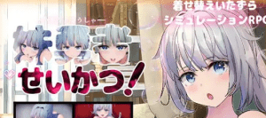 [PC+安卓mtool][触摸SLG/妹妹]妹妹勇者的日常生活！妹勇者せいかつAI汉化/890-白夜ACG