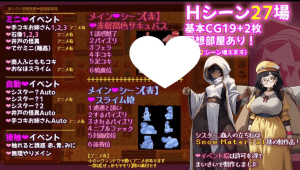 [PC+安卓mtool][RPG/逆推]回忆房间诱惑图书馆 まいさい回想部屋誘惑図書館 AI汉化/917-白夜ACG