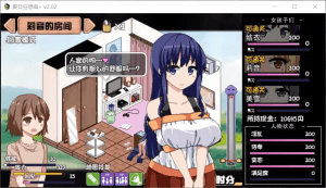 [PC+安卓]【SLG/官中/全动态】夏日狂想曲:乡间的难忘回忆 あまえんぼ （官中版+安卓原版+魔改版）/949-白夜ACG