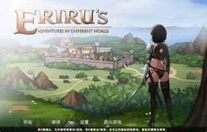 [PC+安卓joi][RPG/探索/无码]艾莉露在异世界的冒险之不死之冠 エリルの異世界冒険 ～不死の王冠～ 第2版 官中/943-白夜ACG