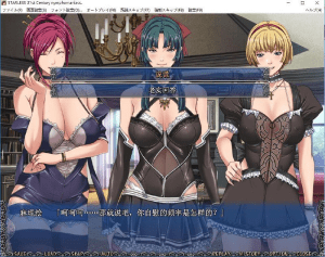 [日式ADV/社保大作/汉化/全配音]背徳之馆 背徳の馆 STARLESS 最终汉化步兵版+全CG存档/952-白夜ACG