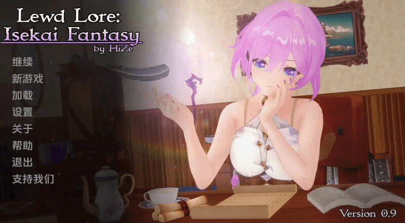 图片[1]-[PC+安卓]【日系SLG/动态/汉化】淫欲传说：异世界幻想（Lewd Lore: Isekai Fantasy）[Ver0.17]/955-白夜ACG