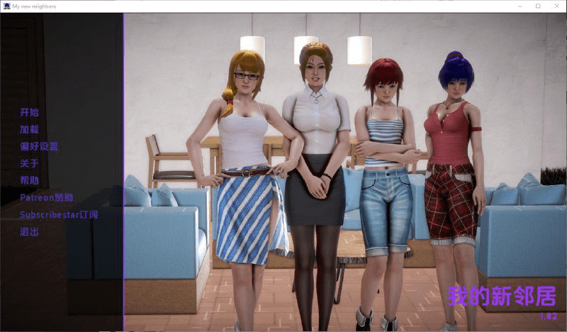 图片[2]-[PC+安卓][亚洲风SLG]我的新邻居 My New Neighborsv1.84赞助 AI版/957-白夜ACG