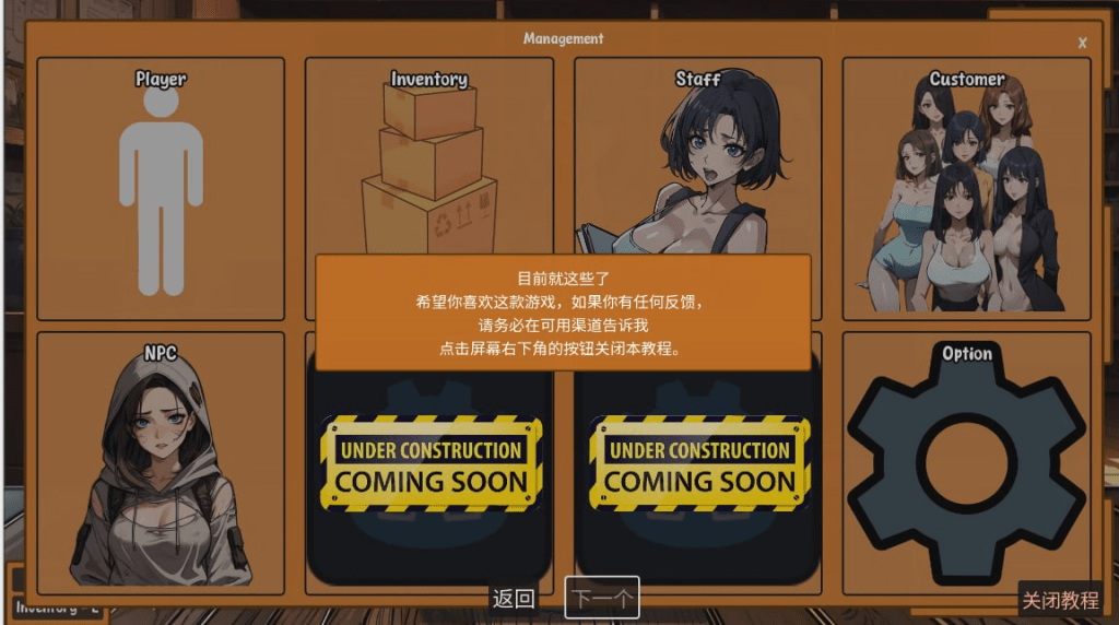 图片[3]-[PC+安卓][亚洲风SLG/动态] 筹码迷情 Pawn Pleasure v0.5.4 官中步兵版/960-白夜ACG