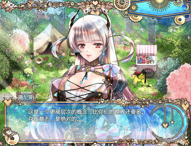 图片[2]-[PC+安卓][RPG/动态] 黑山羊之夜『修布尼格拉斯之夜』~与你一起生活在克苏鲁神话的世界『シュブニグラスの夜』～君と暮らすクトゥルフ神話の世界～ 官方中文版+全回想存档/961-白夜ACG