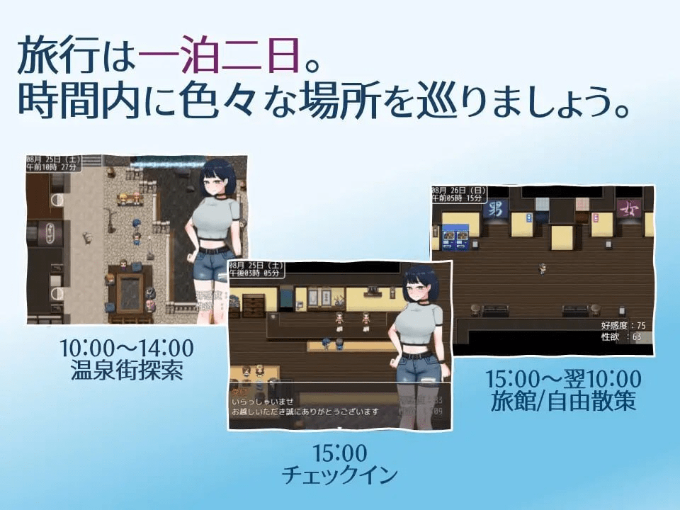 图片[2]-[PC+安卓][RPG/人妻NTL]诱惑的温泉旅行～理性与背德的一夜两日～ 誘惑の温泉旅行～理性と背徳の一泊二日～ 内嵌AI汉化版+作弊码/962-白夜ACG