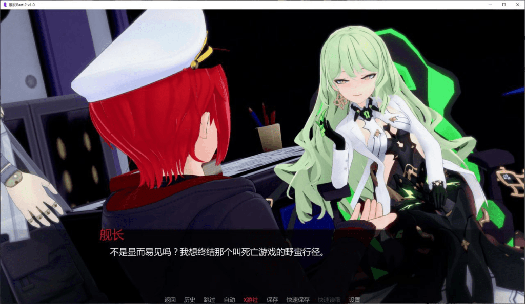 图片[4]-[PC+安卓][日系SLG/同人]舰长 CaptainVerse Part 2 v1.5 AI汉化版/966-白夜ACG