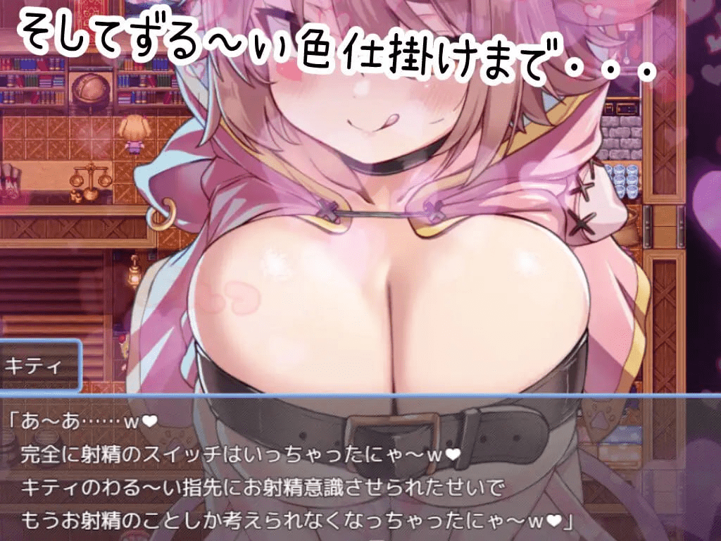 图片[4]-[PC+安卓][RPG/逆推/动态]骑上去啊！ のっとめあ！ 内嵌AI汉化版+作弊码/970-白夜ACG