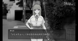 [PC+安卓]【触摸SLG/动态/AI汉化】能让最差劲辣妹结束人生的复仇APP 最低ギャルの人生を終了できる復讐アプリ v1.0/973-白夜ACG