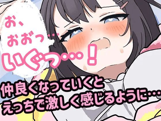 图片[1]-[PC+安卓][养成SLG/动态]能让我留宿的话我可以做那个（泊めてくれるならシていいよ） Ver1.02 内嵌AI汉化版+作弊码/976-白夜ACG