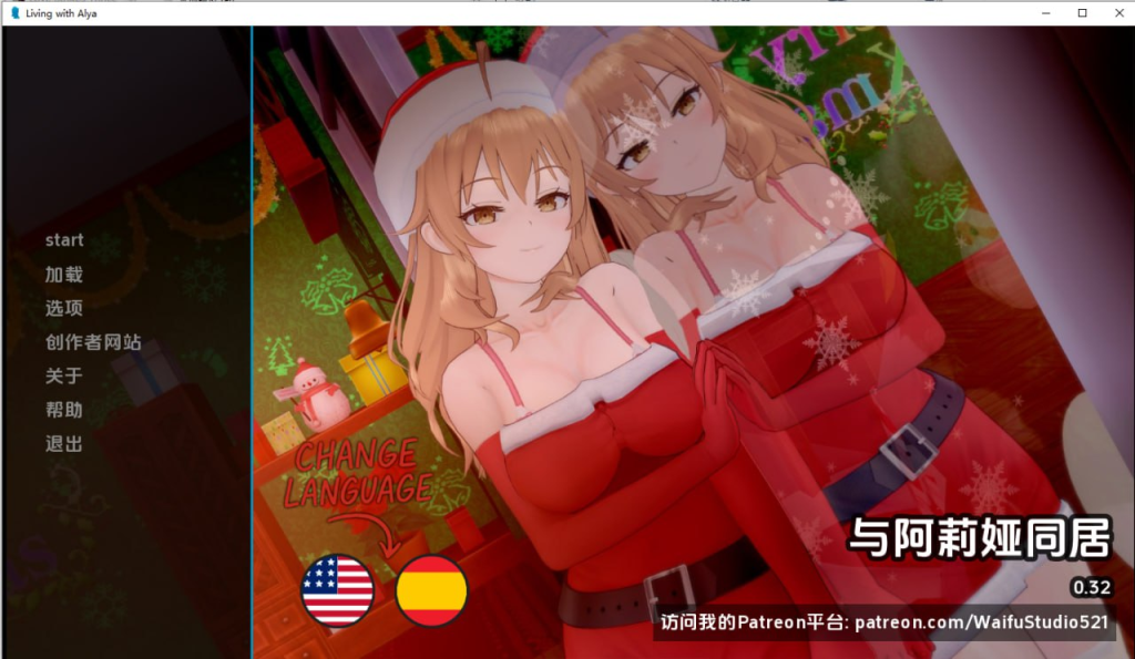 图片[1]-[PC+安卓]【日系SLG/AI汉化】与阿莉娅一起生活 Living with Alya v0.32 PC+安卓汉化版/977-白夜ACG