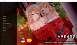 [PC+安卓]【日系SLG/AI汉化】与阿莉娅一起生活 Living with Alya v0.32 PC+安卓汉化版/977-白夜ACG