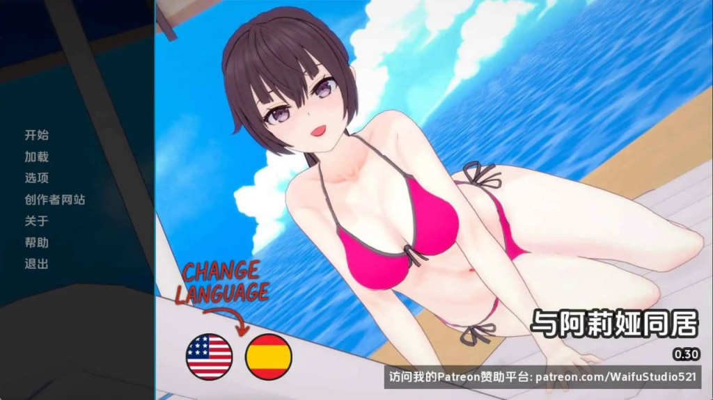 图片[2]-[PC+安卓]【日系SLG/AI汉化】与阿莉娅一起生活 Living with Alya v0.32 PC+安卓汉化版/977-白夜ACG