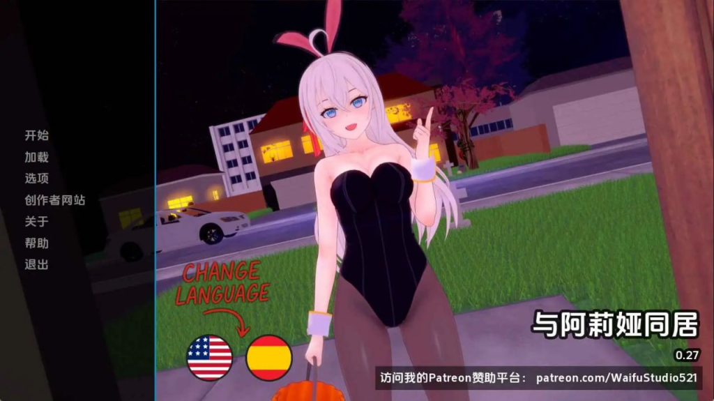图片[3]-[PC+安卓]【日系SLG/AI汉化】与阿莉娅一起生活 Living with Alya v0.32 PC+安卓汉化版/977-白夜ACG
