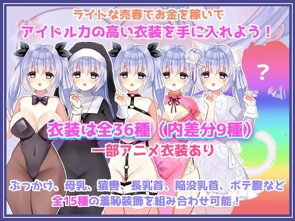 图片[2]-[PC+安卓][RPG/换装/动态]明明是纯情写真视频却遭遇色情行为的女孩 イメージビデオなのにエッチなことされちゃう女の子 v1.0.1内镶汉化版+作弊码/998-白夜ACG