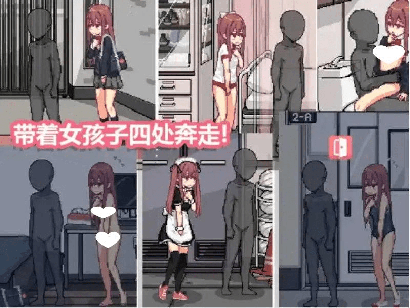 图片[3]-[PC+安卓][像素SLG/中文/动态]和散漫的同学一起度过H生活 官方中文版/1004-白夜ACG