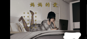 [PC+安卓kr][国产SLG/动态]不是小十七 妈妈的爱 上+下+番外孕肚篇/1019-白夜ACG