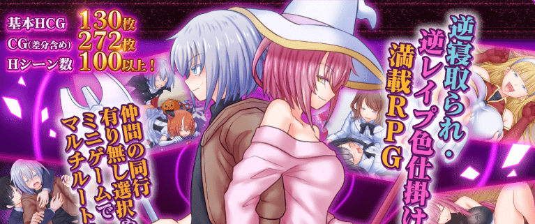 图片[1]-[PC+安卓][日式RPG/反向X/男受] 断裂链接/禁忌连锁：干涸之梦 ブレイキングリンクス V1.03 内嵌AI汉化版+作弊码/1040-白夜ACG