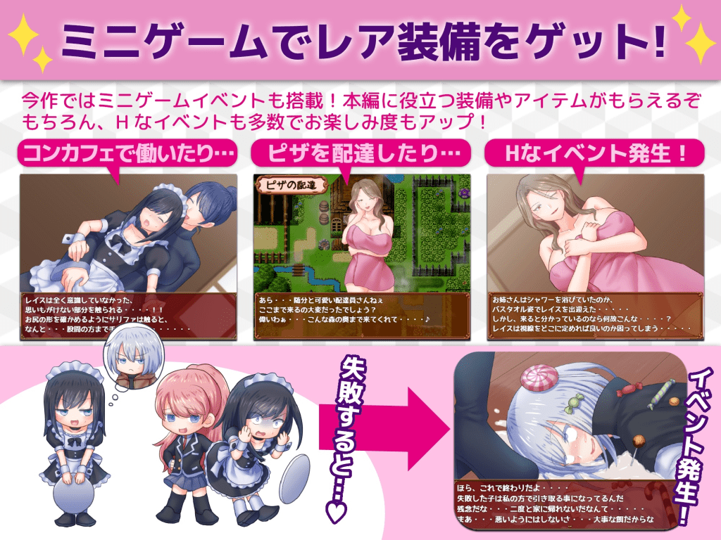 图片[3]-[PC+安卓][日式RPG/反向X/男受] 断裂链接/禁忌连锁：干涸之梦 ブレイキングリンクス V1.03 内嵌AI汉化版+作弊码/1040-白夜ACG